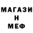 Метадон VHQ Hadijat Alieva