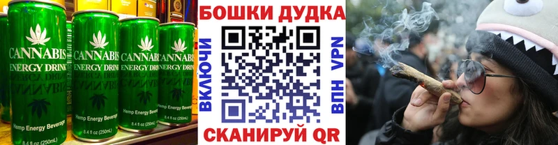Печенье с ТГК конопля  Печоры 