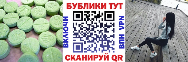 Ecstasy 280 MDMA  Печоры 