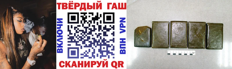 ГАШ убойный  MEGA сайт  Печоры 