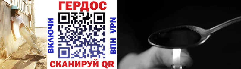 ГЕРОИН Афган  Печоры 