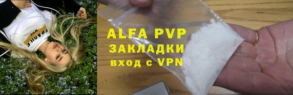 марки lsd Алзамай