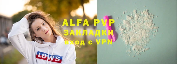 скорость Алексин