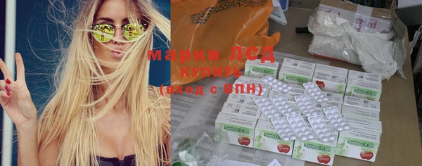 марки lsd Алзамай