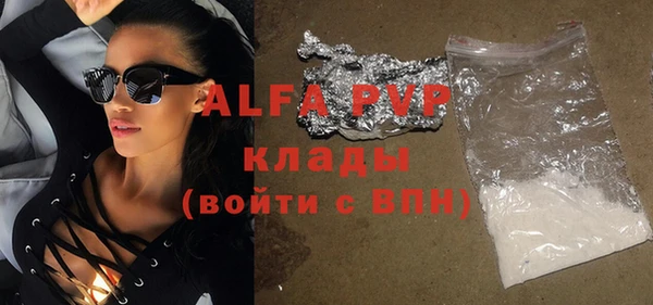 скорость Алексин