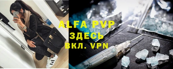 скорость mdpv Пестово