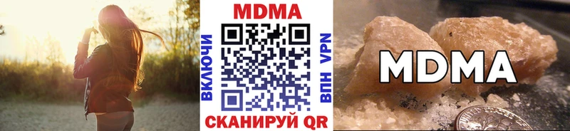 хочу наркоту  Печоры  MDMA кристаллы 