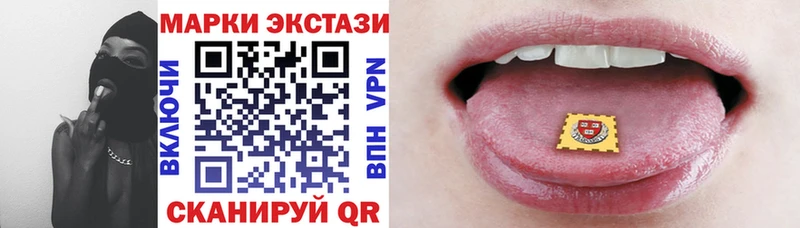 Марки 25I-NBOMe 1,8мг Печоры