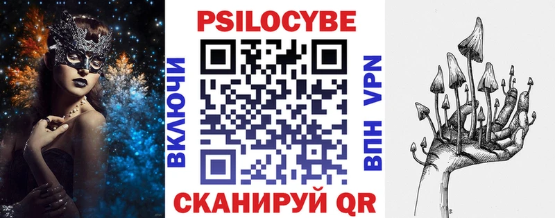 Псилоцибиновые грибы прущие грибы  Печоры 